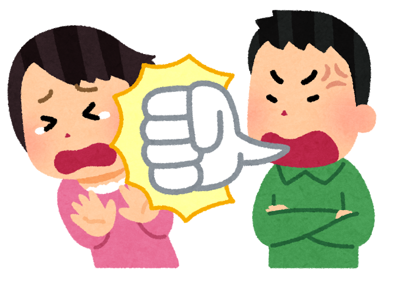 元カレと別れる時に言われたヒドイこと