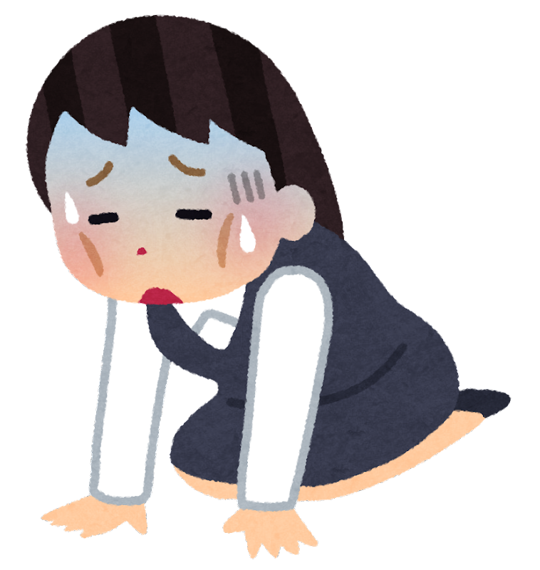 大人になってわかったこと