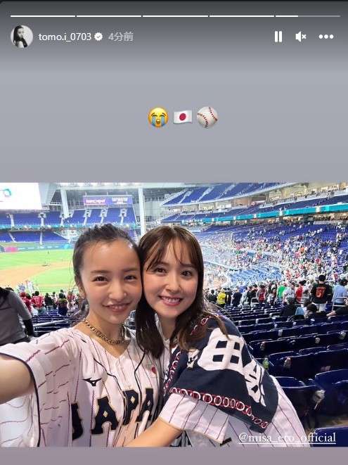 【WBC】板野友美＆衛藤美彩「サムライ妻」ツーショット　感涙と日の丸の絵文字で決勝進出喜ぶ