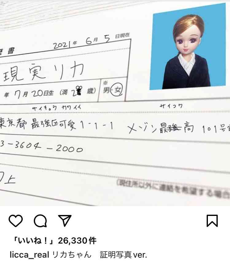 職場でこれは駄目だろ！と思うこと