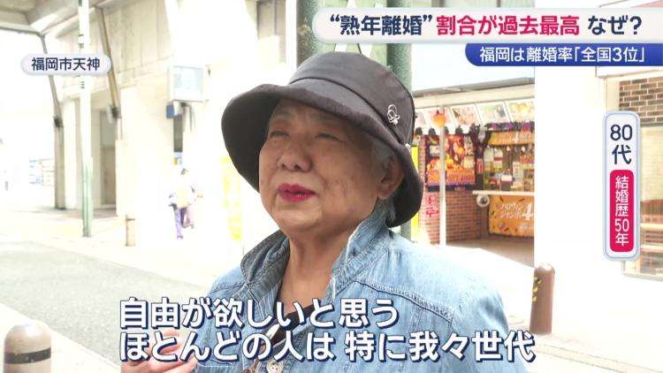 「熟年離婚」が過去最高…「自由が欲しい」妻と「居場所がない」夫のリアル