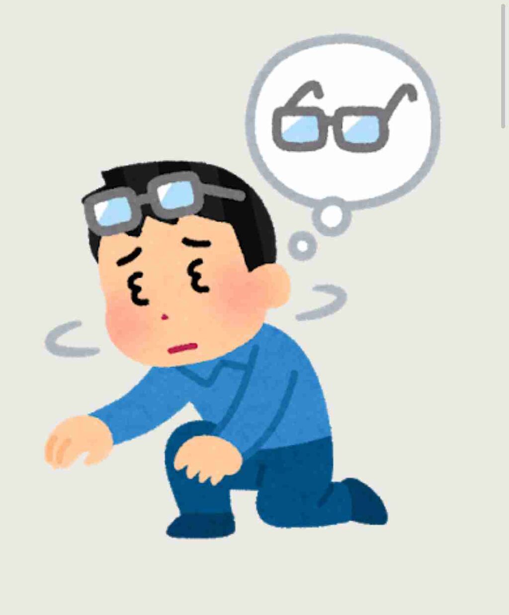 家の中で突然物がなくなる現象