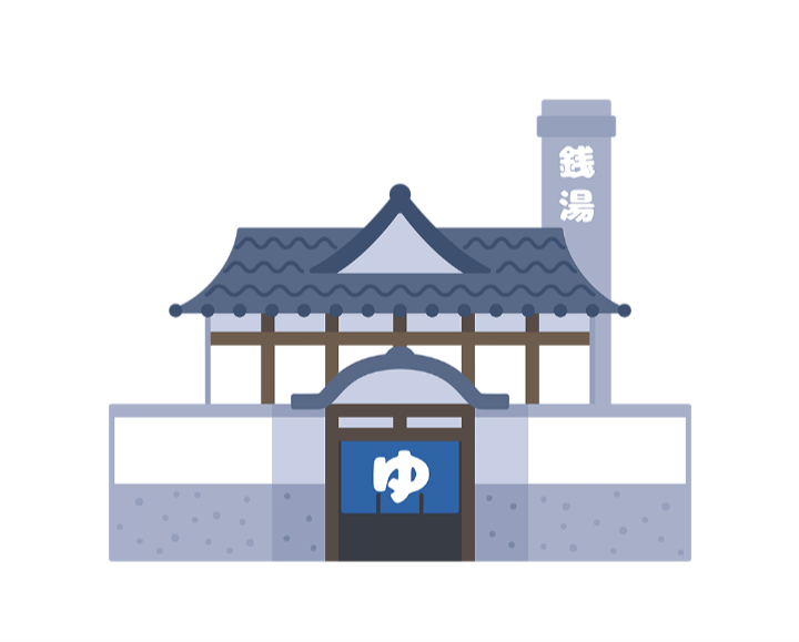 銭湯の癖強な利用客