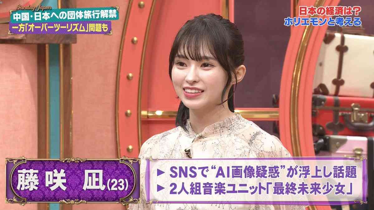 AI画像疑惑で話題の23歳・藤咲 凪、シングルマザーと初公表 “2児の母”発言に騒然「インパクトがすごすぎて…」