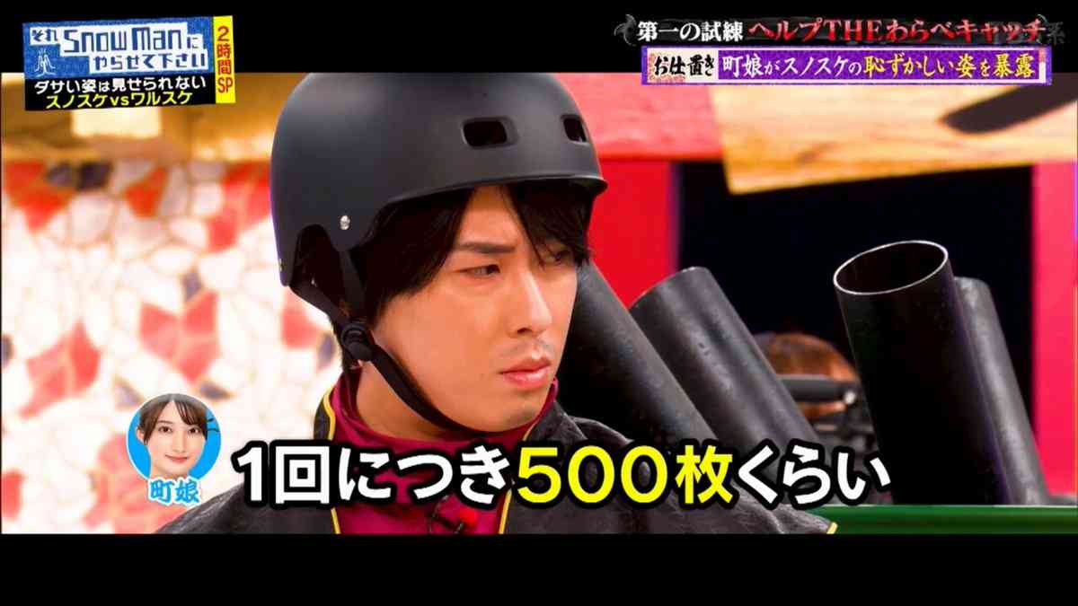 「求めてない」宮舘涼太『それスノ』で見せた “変化” にファン動揺…筋トレも継続で “ワイルド化” 心配する声