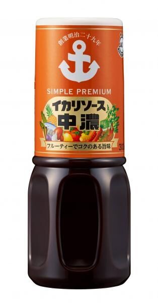 最近何に怒りを感じましたか？