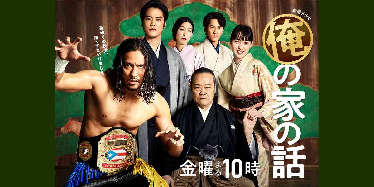 名作だと思うドラマ