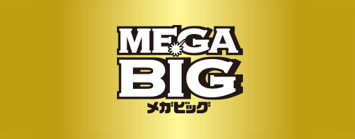 メガビッグで12億円　史上最高額に並ぶ