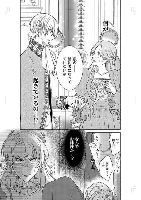 電子コミックから「名作」は生まれるのか？ “インパクト”重視で分業制も進む中…漫画制作の是非