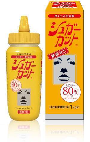 怖いマーク、ロゴ選手権