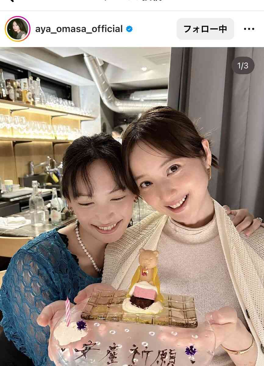 大政絢、第2子妊娠中・佐々木希の安産祈願ショットに「ステキすぎます！」「愛だなあ…」と反響