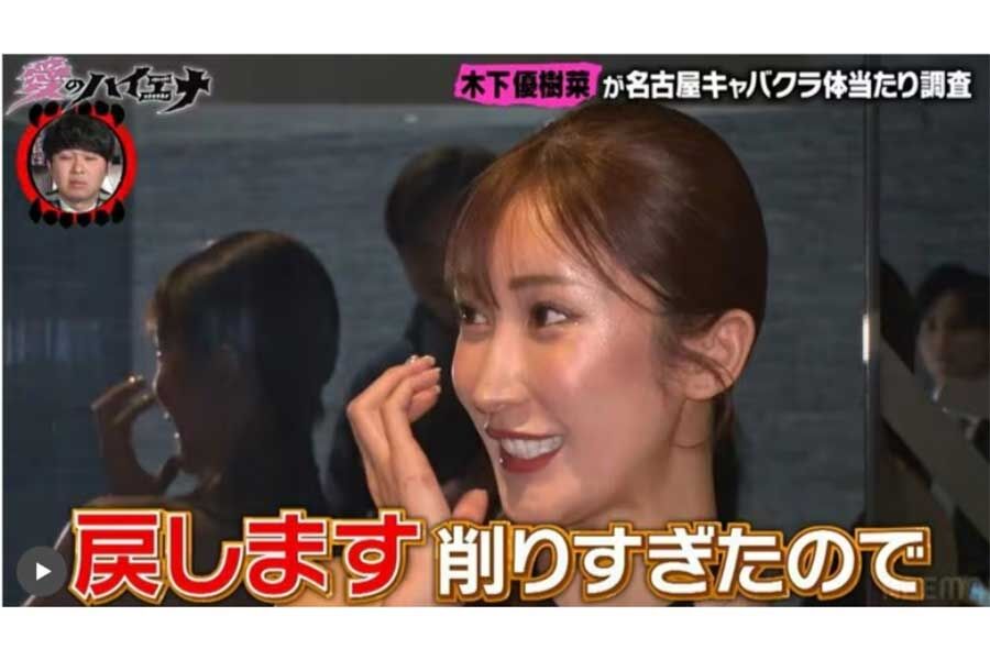 月5000万円稼ぐNo.1キャバ嬢、美容整形に総額1000万円　“削りすぎた”顔に納得いかず「戻します」