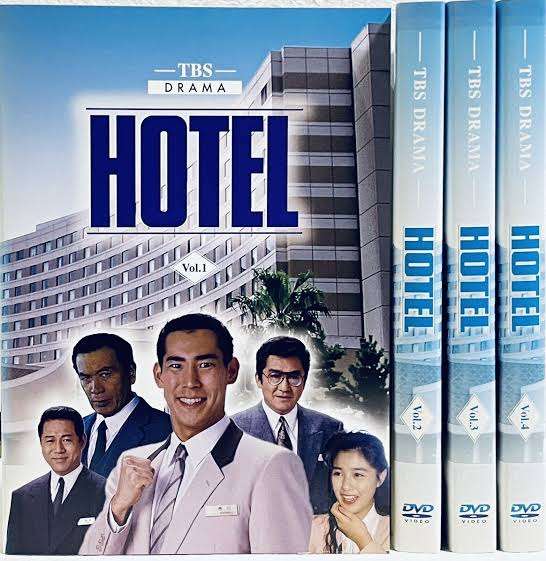 TBS『HOTEL』見てた人。