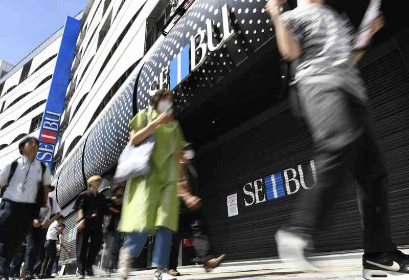 そごう・西武の売却を正式決定　ストライキのさなか　セブン&アイHD