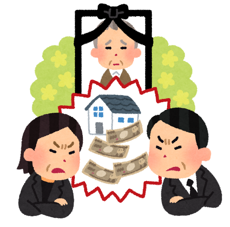 遺留分請求した人