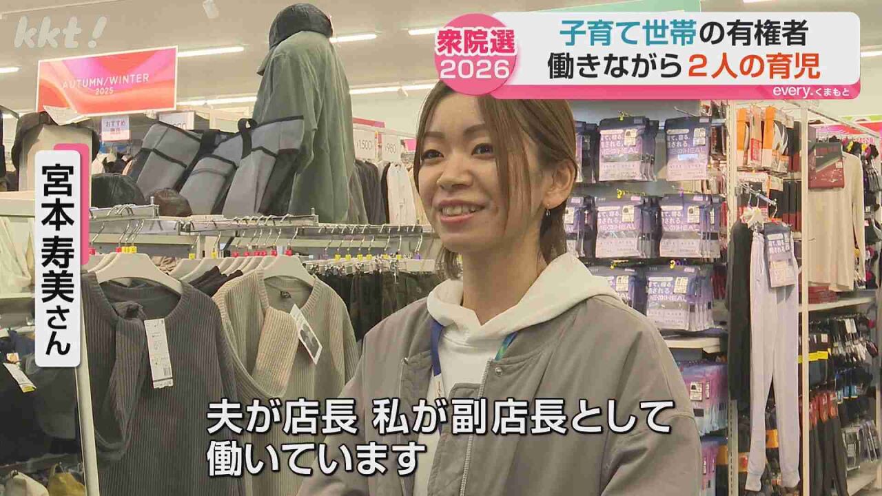 働いた後4時間半の2人ワンオペ育児「子育て世代」が政治に望むこと