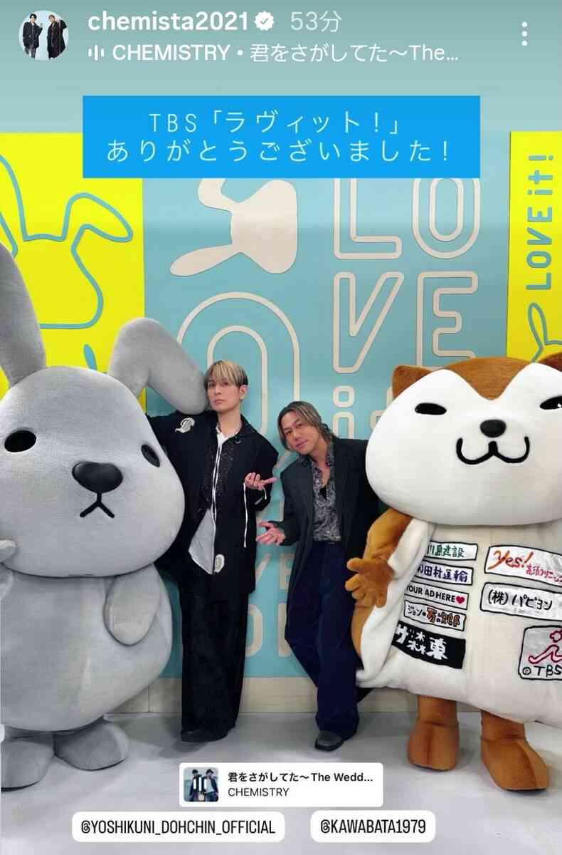 ケミストリー川畑要が「綺麗めに」「変わりすぎ」現在の姿にネット二度見「分からなかった」「年のとり方…」