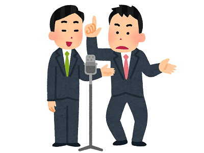 お笑い芸人あるある言ってみたい