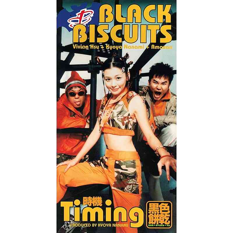 大人になった今、印象が変わった曲