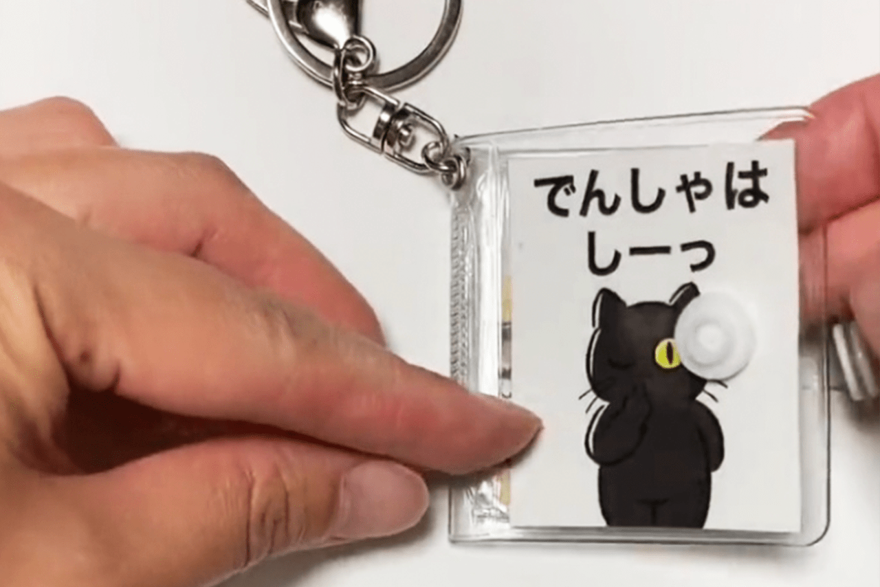 電車で声を上げる発達障害の息子のために母が作った絵本に賛辞「ぜひ商品化を！」