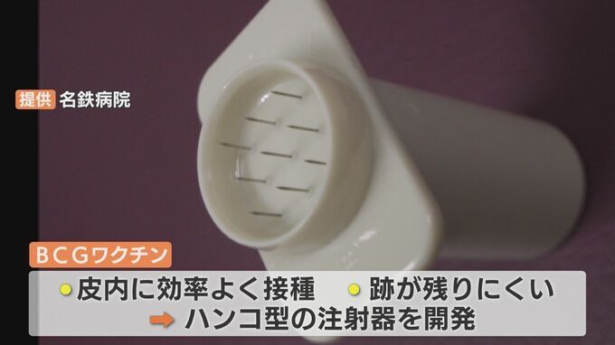腕に残る18の点 “ ハンコ注射 ” はなぜあの形？ほとんどの人は「体に結核菌が眠っている」発病を防ぐには…