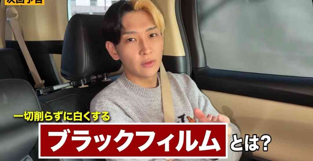 ヒカル、丸一日の大手術…300万円かけて歯を総入れ替え「マジでビビるぐらい変わった」