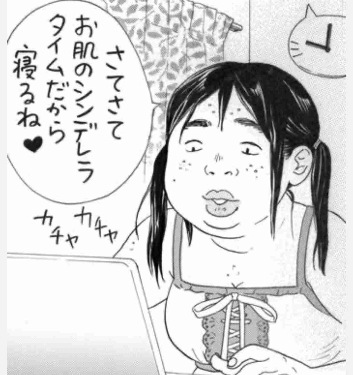 整形して可愛くなるなら整形しますか？