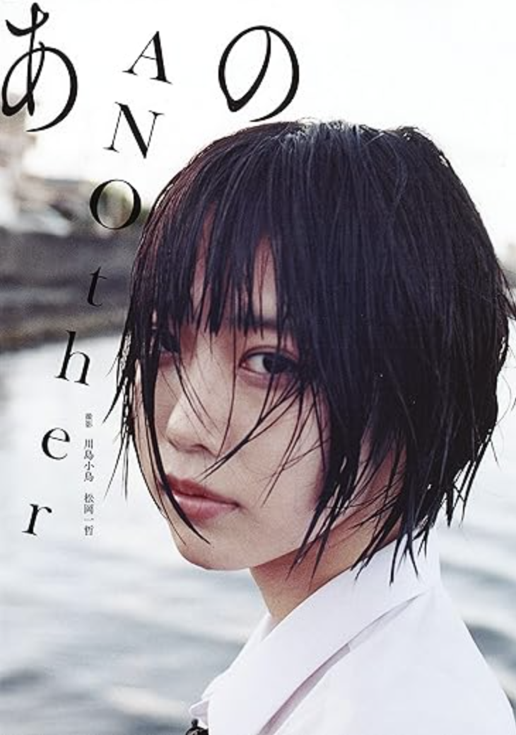 あのちゃん「ゴミを毎日投げられて」「お前みたいなバカ…消えろ」壮絶いじめ体験を告白→「涙止まらない」ファンの胸に刺さる