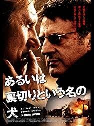 【原題・邦題】印象に残った映画の題名って？