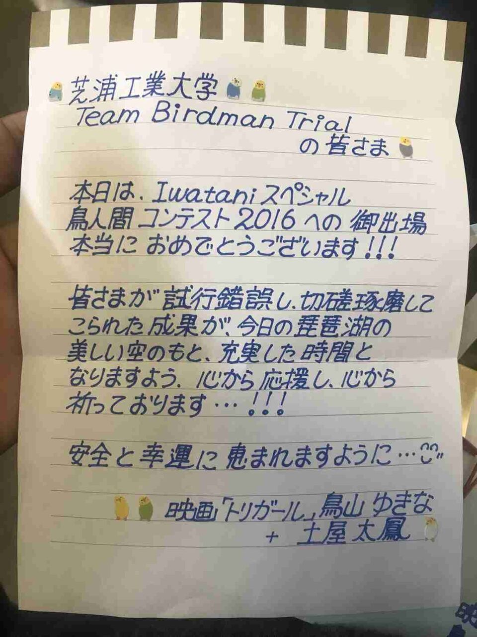 土屋太鳳フォントが気になる