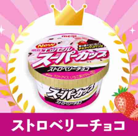 今月楽しみにしていること教えて！