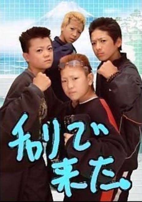 昔ネットで話題になった人たちを懐かしむトピ