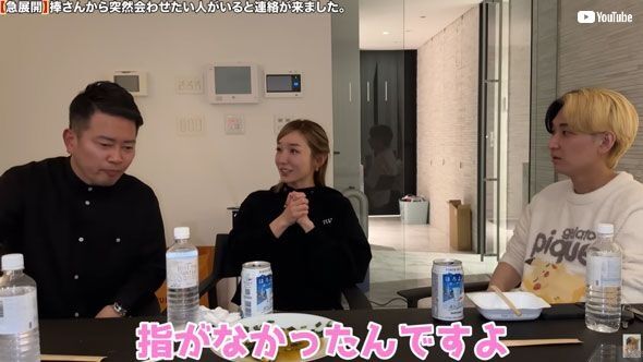 「ママ友が連れていたのがヤクザだった」　加護亜依、“反社と韓国旅行”疑惑を釈明「指がなかったんですよ」