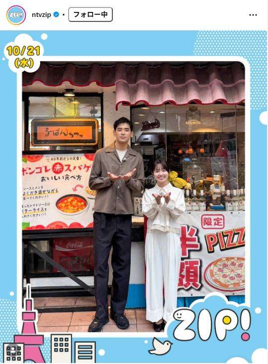 「身長差すんごい」本木雅弘の長男29歳俳優、女性アナと〝41センチ差〟2ショットに「冗談だよね？」「すごすぎる」