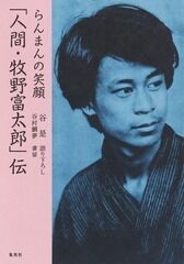 イケメンだった歴史人物