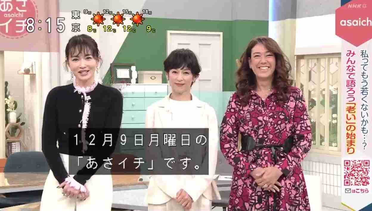 長谷川京子４６歳　生放送での最新姿にネット騒然「誰かと思った」「びっくり」「どしたら…」