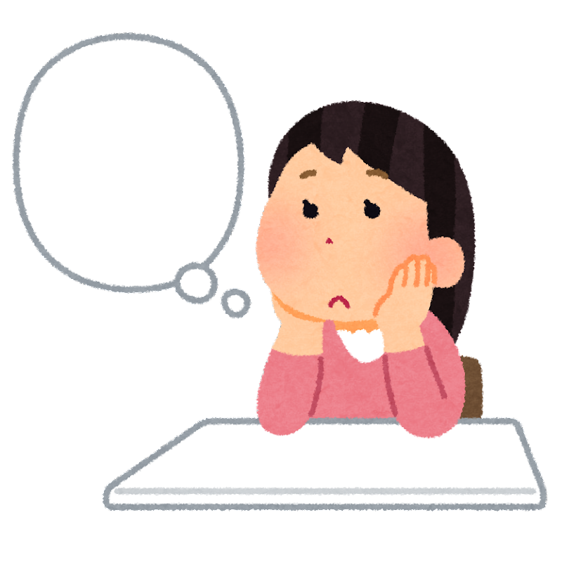 しょっちゅう思ってることをただ書いてみるトピ