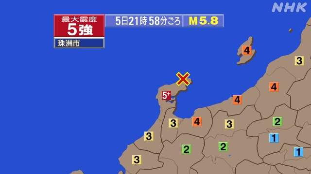 地震　石川県能登地方で震度5強