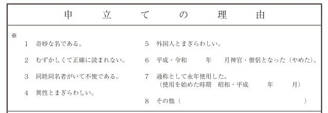 娘に「不倫相手」や「元カノ」の名前をつける夫たち…ショック受けた妻は「改名したい」と嘆く