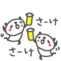 １人晩酌が好きな人～【雑談】