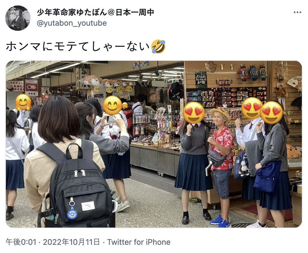 ゆたぼん父「嫉妬民ワラワラ」アンチをまた嘲笑…息子のモテモテアピールへの皮肉に反応
