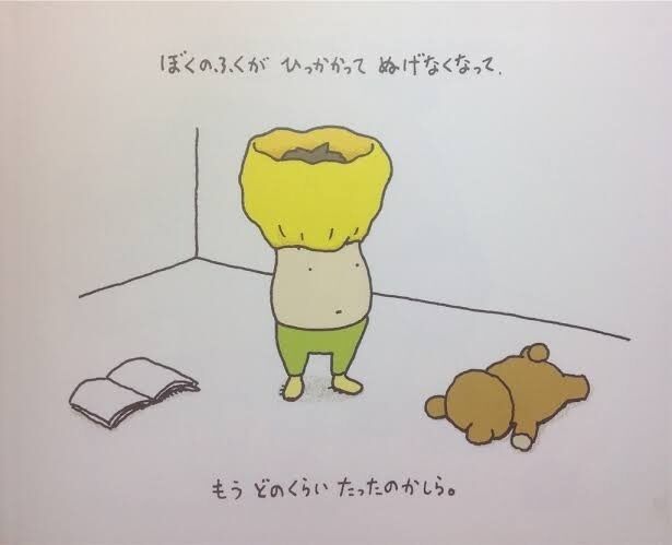 集え！中年太りになった人