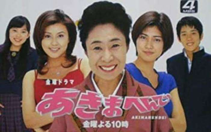 個人的に１番マイナーなドラマ