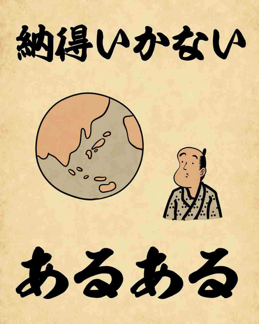 なんか納得いかないってことを書いてみるトピ