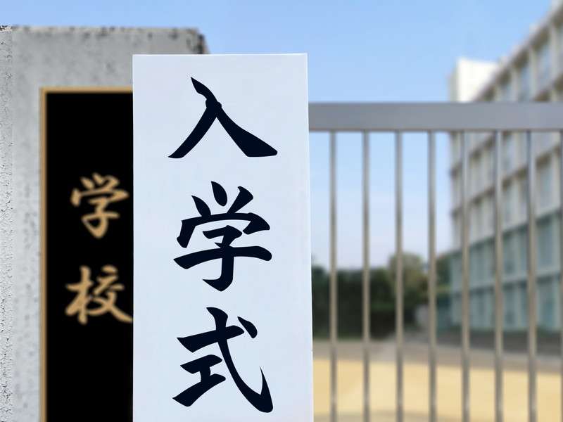 子供の卒業式or入学式に着物着る方ー！