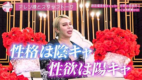 【画像】アレン様がたくさん見たい