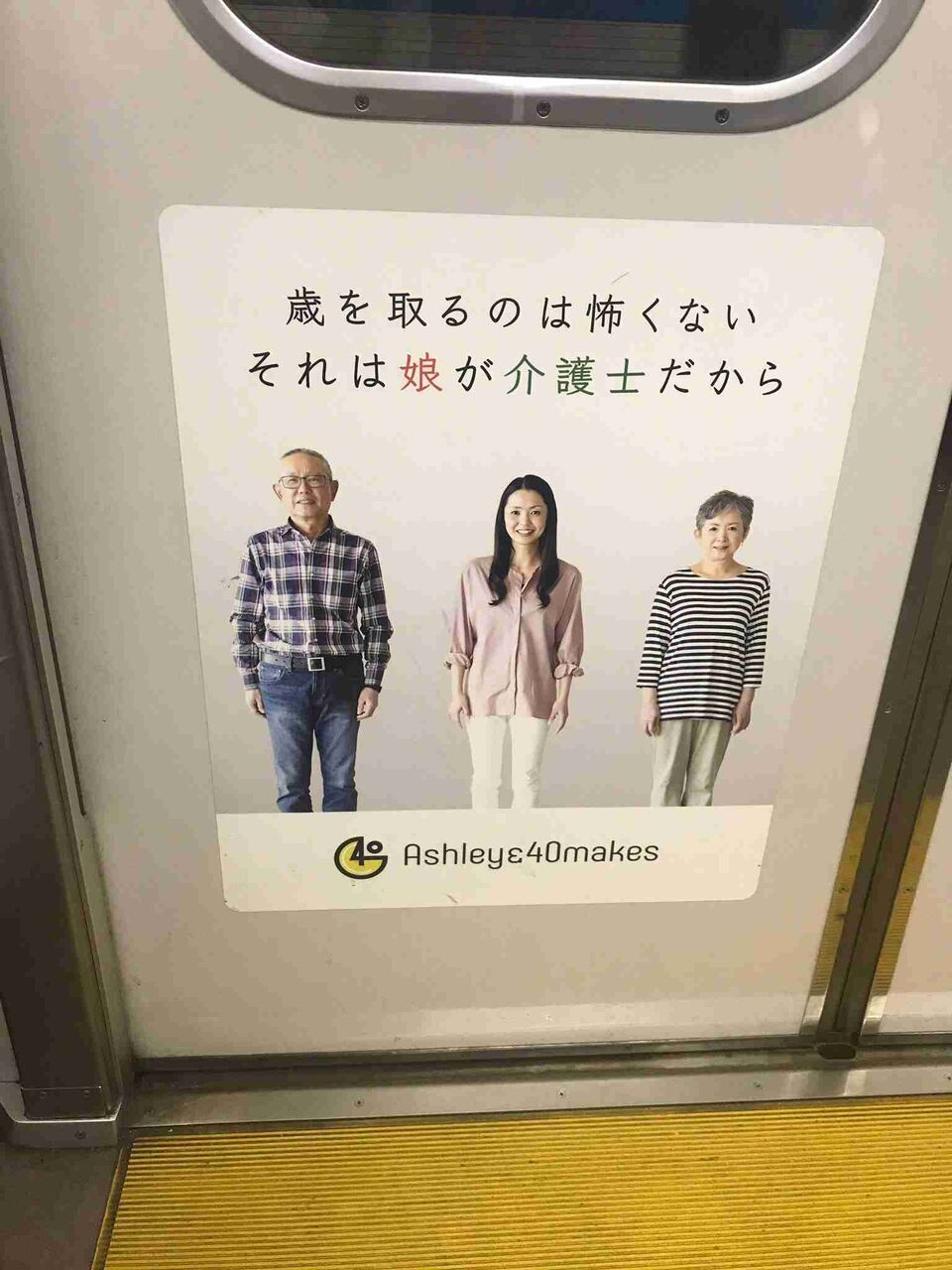 不愉快に感じた広告を貼っていくトピ