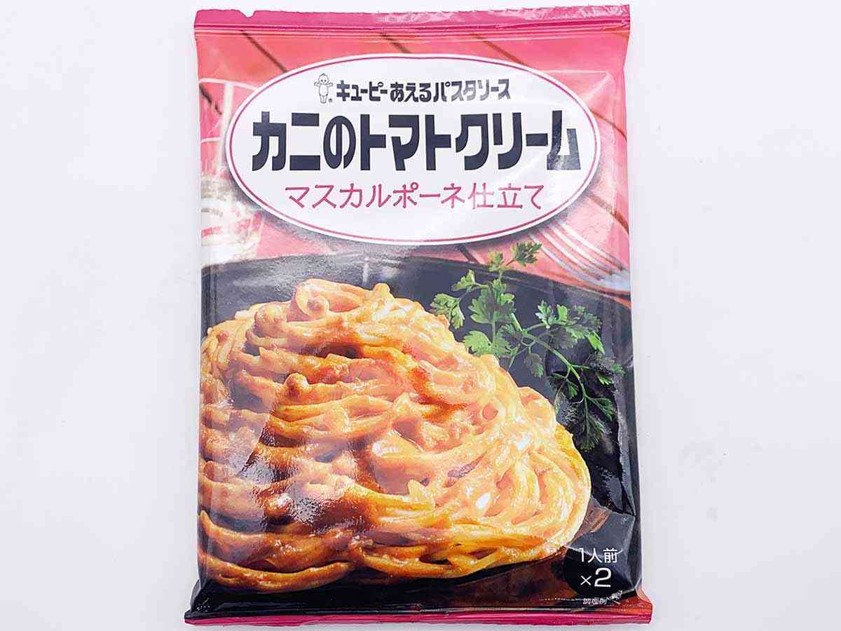 キユーピーの“中の人たち”がガチで選ぶ「最高に旨いパスタソース」BEST3とは！？