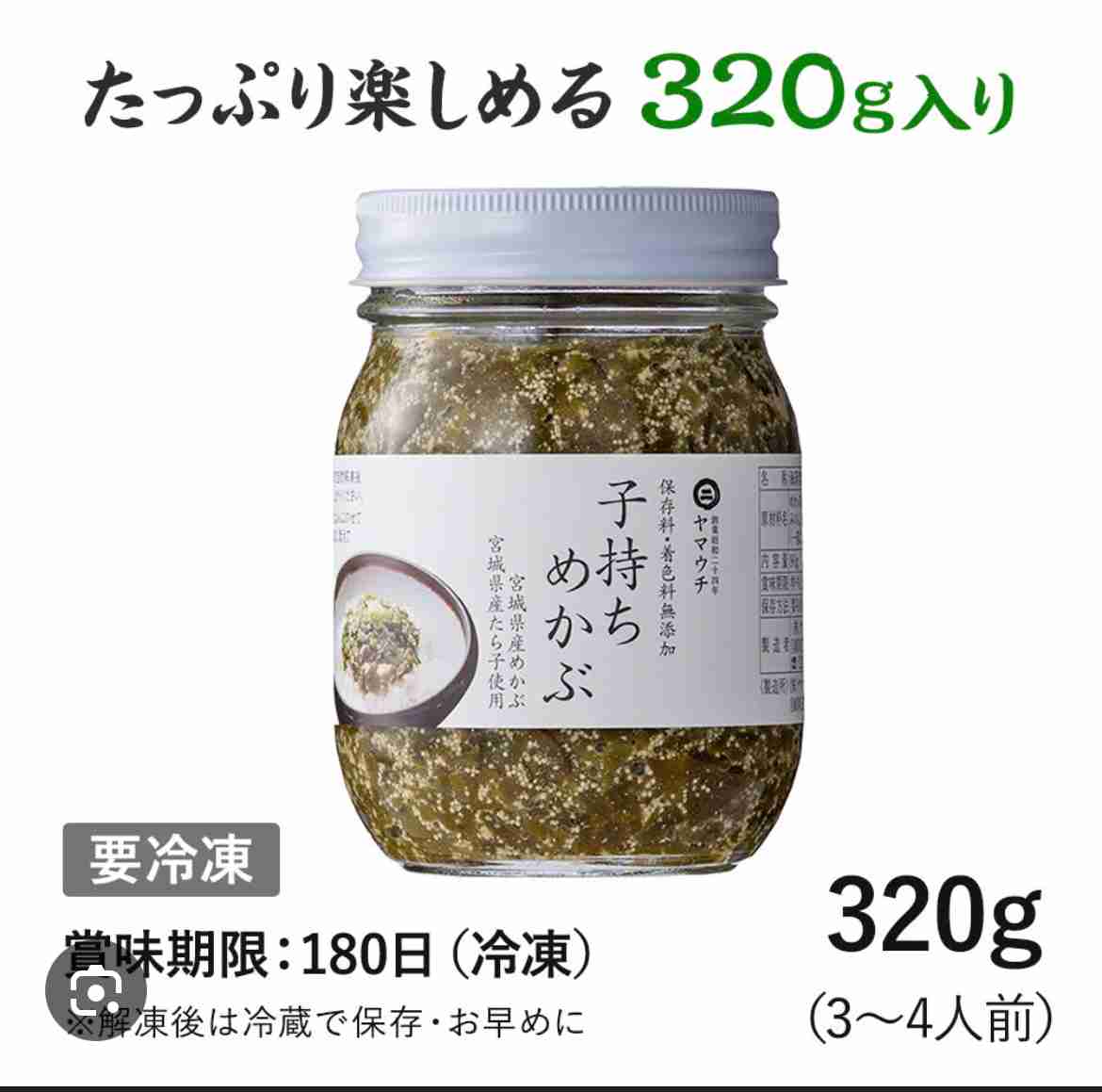 最近食べてめちゃくちゃ美味しかったものを紹介しよう