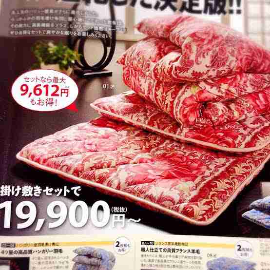 ん？見間違いした画像